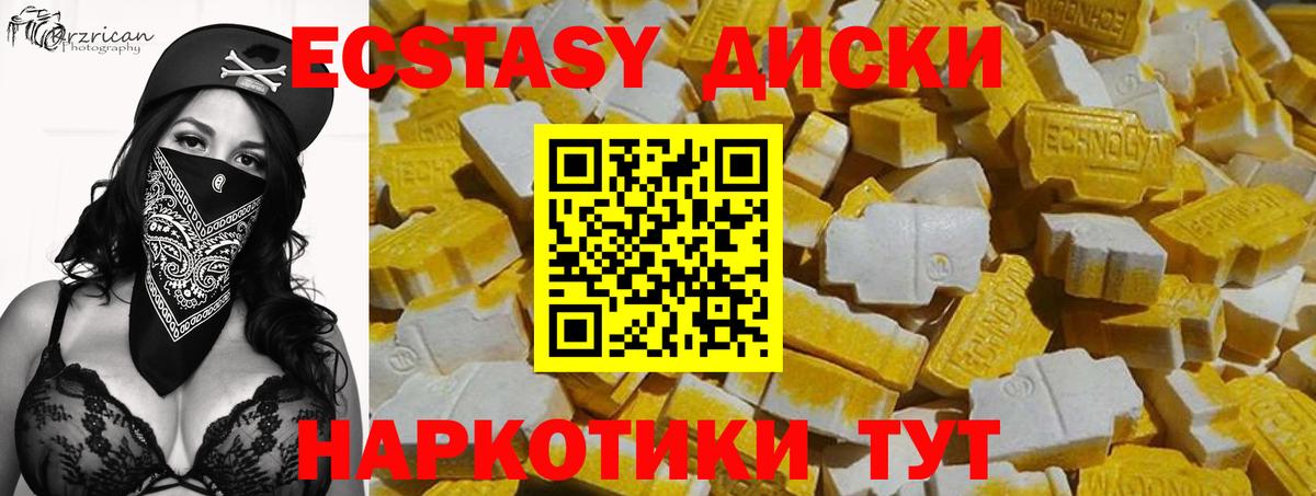 Экстази Punisher  ЭКСТАЗИ  Похвистнево  blacksprut ссылки  Ecstasy ешки  Вход с VPN 