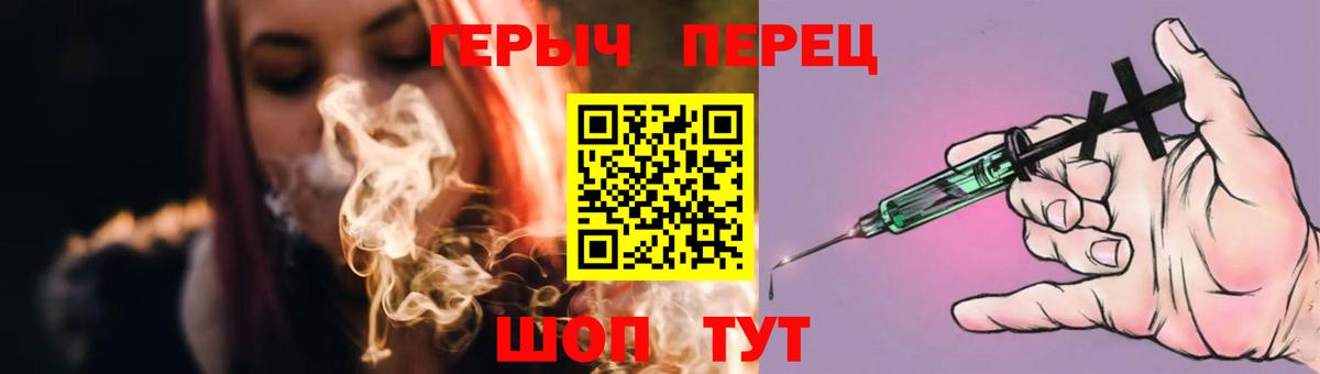 Похвистнево  Героин  Вход с VPN  ГЕРОИН гречка 