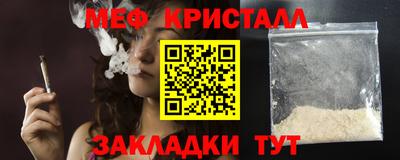 стаф Белорецк