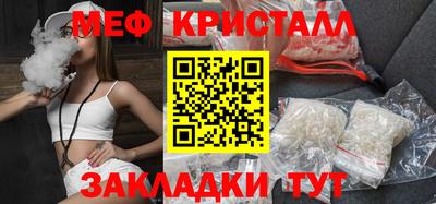 стаф Белорецк