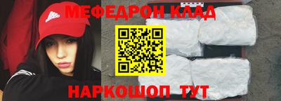 стаф Белорецк