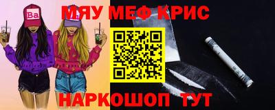 2c-b Белореченск