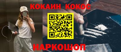 стаф Белорецк