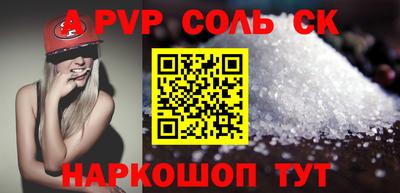 стаф Белорецк