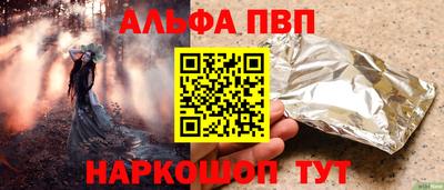 МДМА Бердск