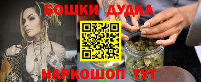 МДМА Бердск