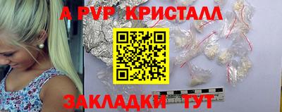 МДМА Бердск