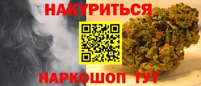2c-b Белореченск