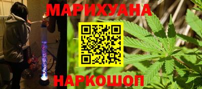 МДМА Бердск