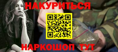 МДМА Бердск