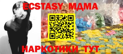 стаф Белорецк