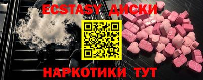 стаф Белорецк