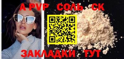 стаф Белорецк