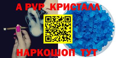 стаф Белорецк