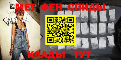 стаф Белорецк