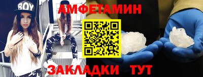 МДМА Бердск