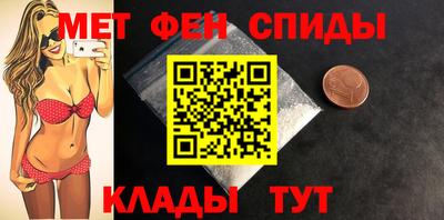 МДМА Бердск