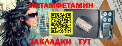 стаф Белорецк