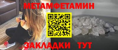 стаф Белорецк