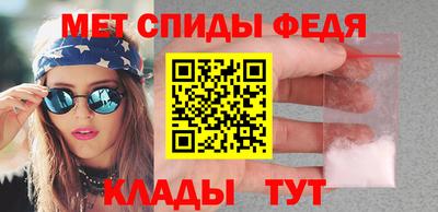 стаф Белорецк