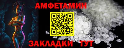 стаф Белорецк