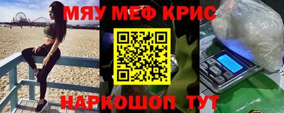 2c-b Белореченск