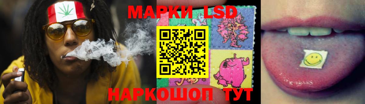 LSD-25 экстази кислота  LSD-25 экстази кислота  Вход с VPN  Похвистнево 