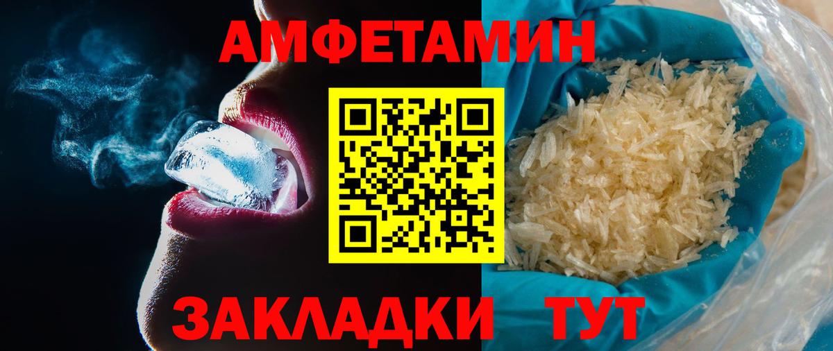 Похвистнево  Метамфетамин витя  Первитин  Вход с VPN 
