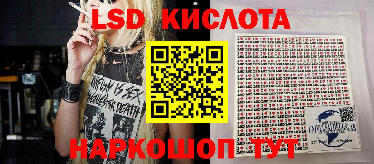 Похвистнево  Наркотические марки 1500мкг  Наркотические марки 1500мкг  Вход с VPN 