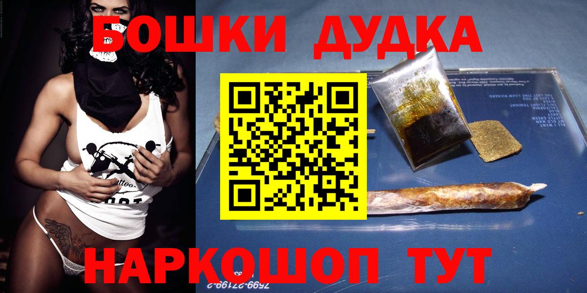 Марихуана Amnesia  Бошки Шишки индика  Марихуана сатива  Вход с VPN  Похвистнево 